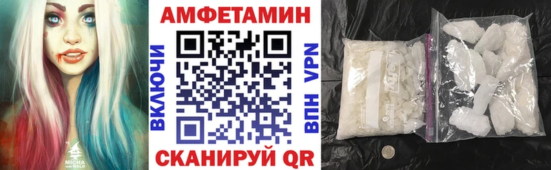 Амфетамин VHQ  Купить  Навашино 