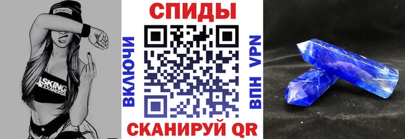 Амфетамин Розовый Навашино