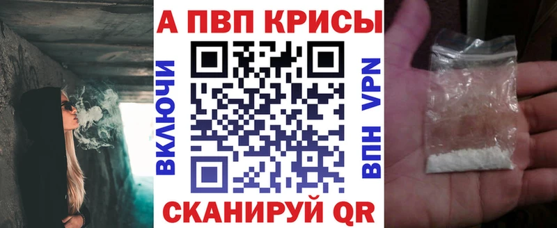 Купить  Навашино  A PVP VHQ 