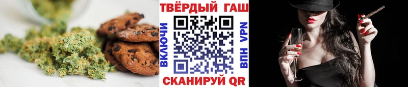 Еда ТГК марихуана  Купить где  Навашино 