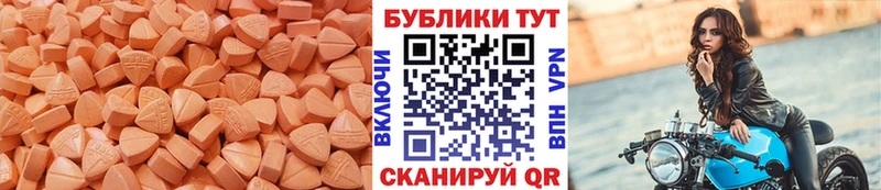 Ecstasy 99%  Купить где  Навашино 