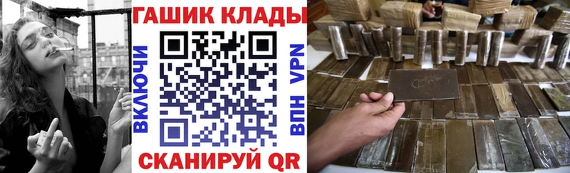 Купить  Навашино  Гашиш hashish 