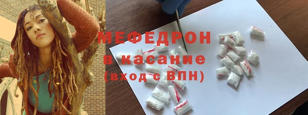 МДМА Зеленокумск