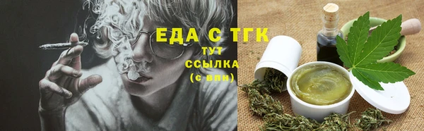 гашиш Зерноград