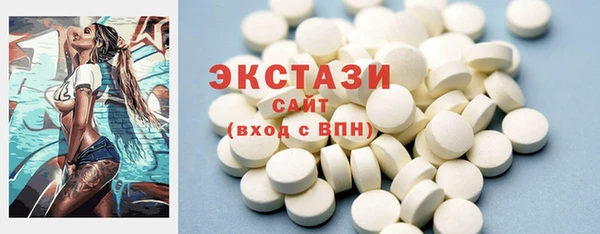 МДМА Зеленокумск