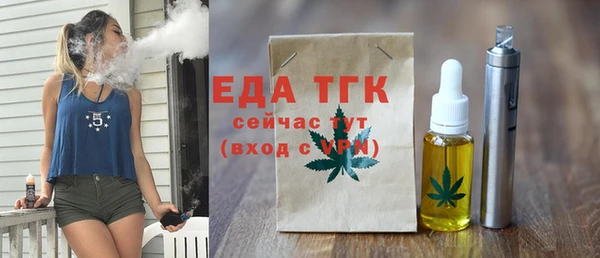 эйфоретик Иннополис