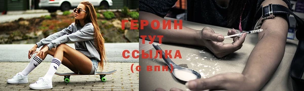 МДМА Зеленокумск