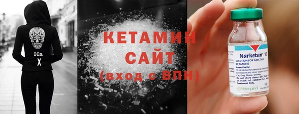 марки nbome Заводоуковск