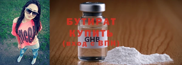 эйфоретик Инсар