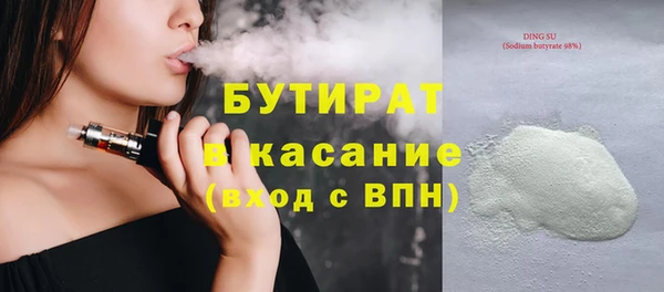 МДМА Зеленокумск