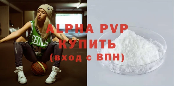 МДМА Зеленокумск