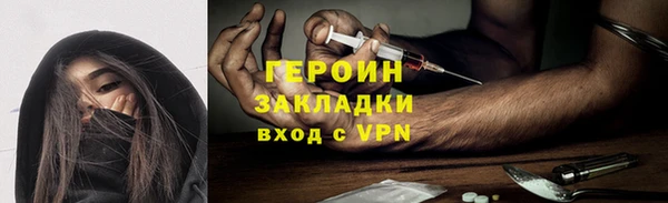 марки nbome Заводоуковск
