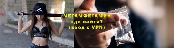 МДМА Зеленокумск