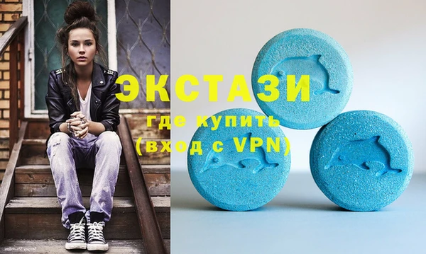МДМА Зеленокумск