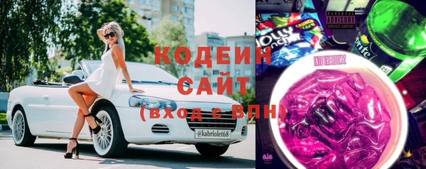 амфетамин Заволжье