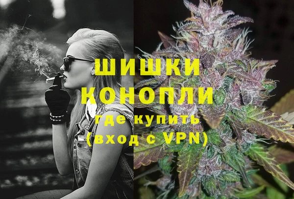 МДМА Зеленокумск