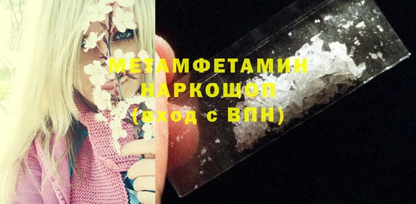 гашиш Зерноград