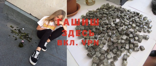 крисы Заволжск