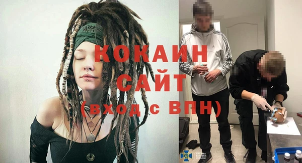 крисы Заволжск