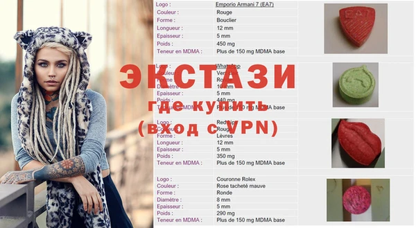 марки nbome Заводоуковск