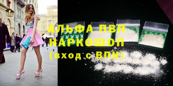 амфетамин Заволжье