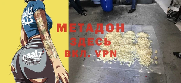амфетамин Заволжье