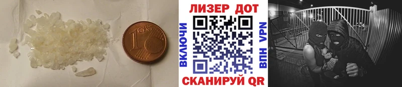 Купить  Навашино  ЛСД экстази кислота 