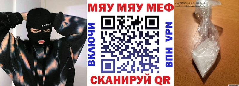 Купить  Навашино  МЕФ mephedrone 
