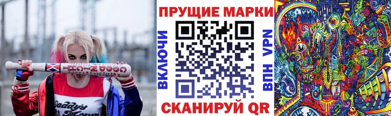 Марки N-bome 1,8мг  Купить закладки  Навашино 