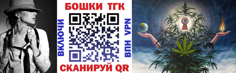 Купить где  Навашино  Канабис VHQ 